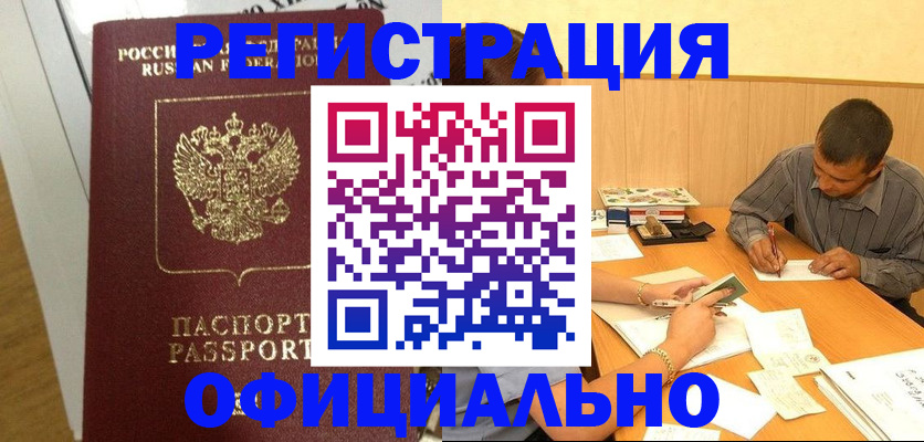 форма 3 в Усолье-Сибирском