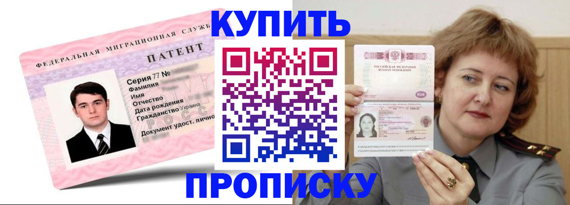 пропишу в квартире в Усолье-Сибирском